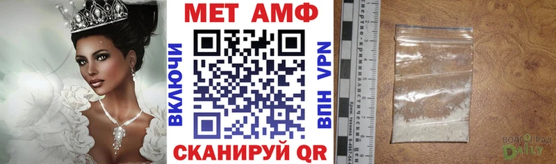 АМФЕТАМИН Premium  где найти   Гудермес 