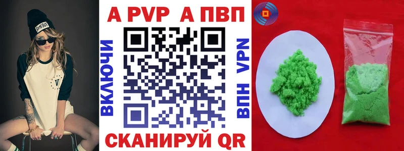 Alpha PVP СК  где купить наркоту  Гудермес 