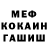 Метадон мёд Daniyar Tynybekov