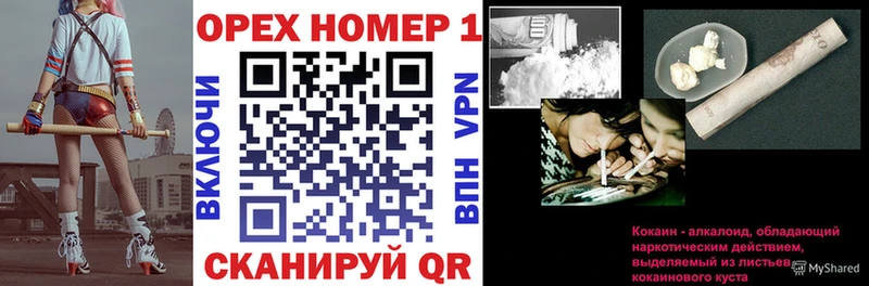 Cocaine Перу  купить  цена  Гудермес 