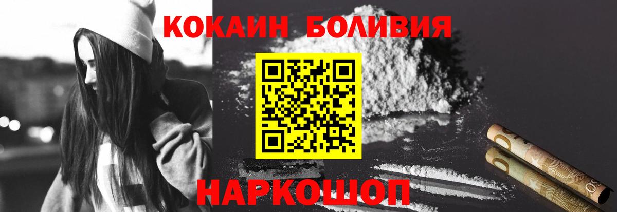 COCAIN 98% Гудермес