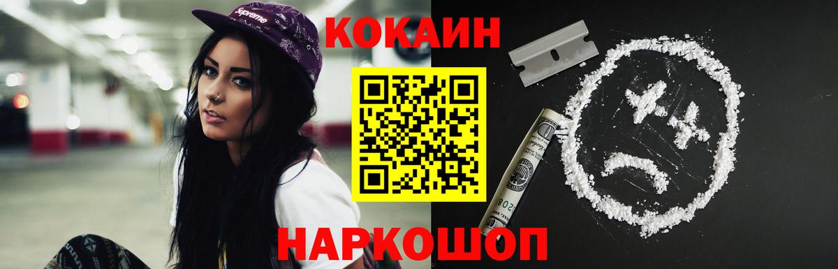 Cocaine Колумбийский Гудермес