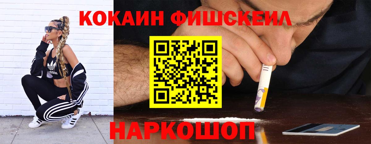 Кокаин  Гудермес  купить закладку  КОКАИН 99% 