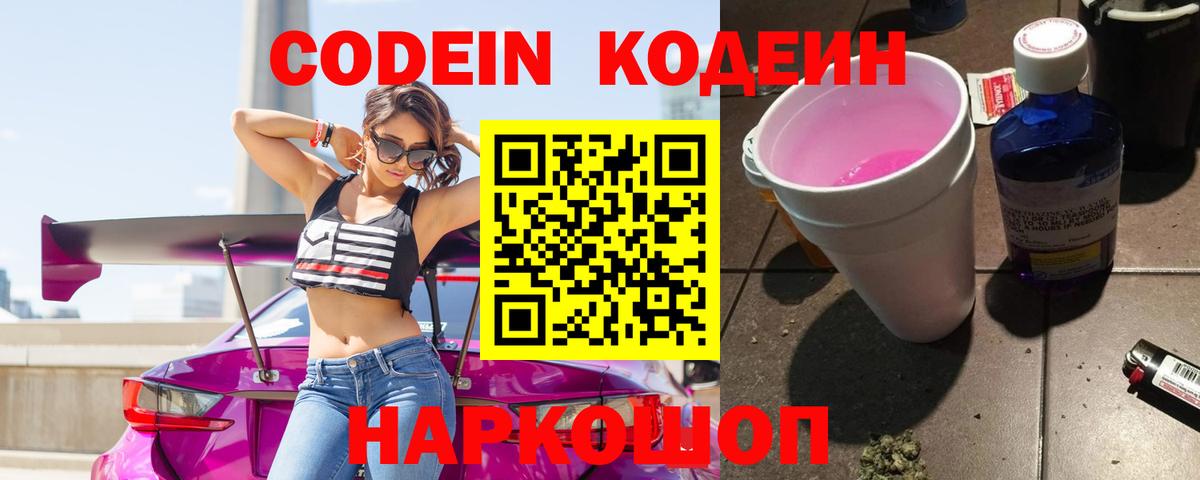  Кокаин Гудермес