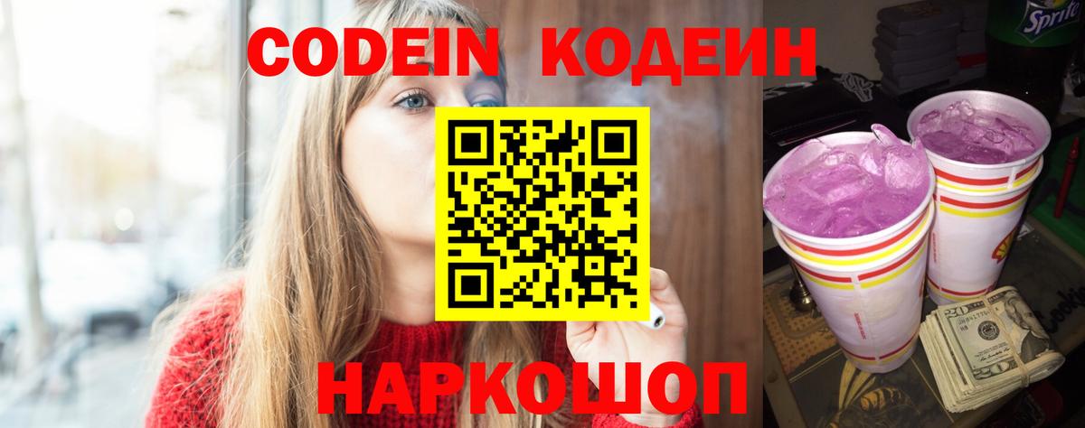 Конопля  ГАШ  Экстази  LSD-25  Вход с VPN  Гудермес  Меф МЯУ МЯУ  