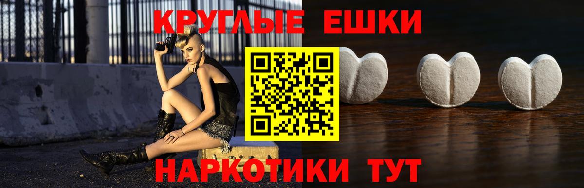 НБОМе Гудермес