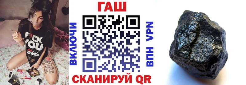 купить наркоту  Гудермес  ГАШ Изолятор 