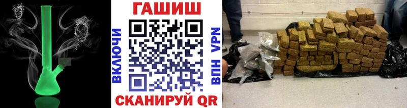 Гашиш индика сатива Гудермес