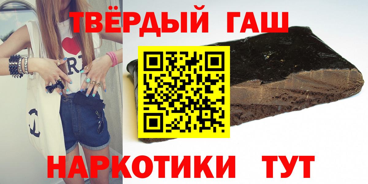 Гашиш хэш  ГАШ Ice-O-Lator  Гудермес 