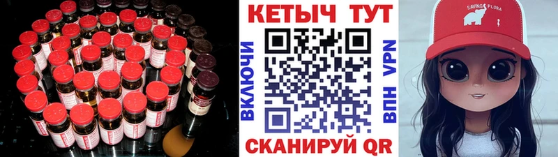 Кетамин VHQ  Гудермес 