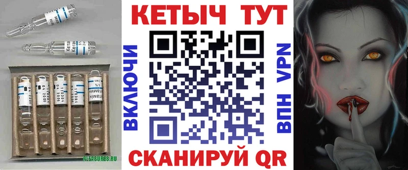 Кетамин ketamine Гудермес