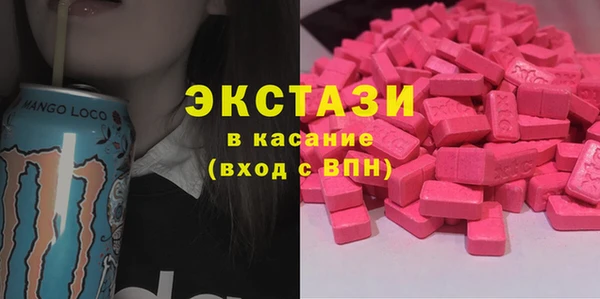 мяу мяу кристалл Верхний Тагил