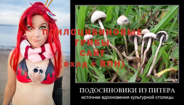 трава Белоозёрский