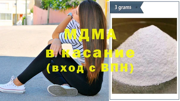 мдпв Балабаново