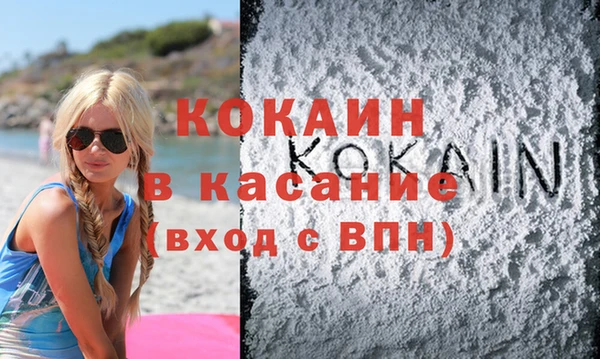 MDMA Premium VHQ Баксан