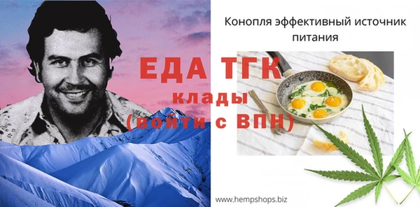 герыч Балахна