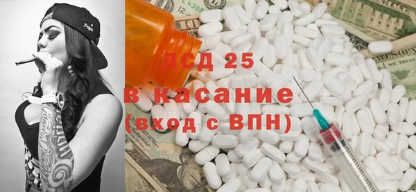 спайс Белокуриха