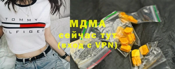 MDMA Premium VHQ Баксан
