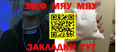 кокаин Бугуруслан