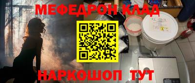 дистиллят марихуана Волгодонск