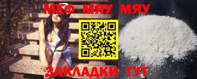 кокаин Волжск