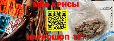 кокаин Бугуруслан