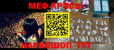 кокаин Бугуруслан