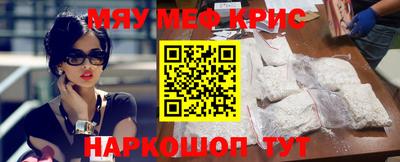 кокаин Бугуруслан