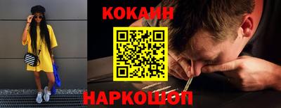 кокаин Бугуруслан