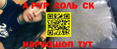 дистиллят марихуана Волгодонск