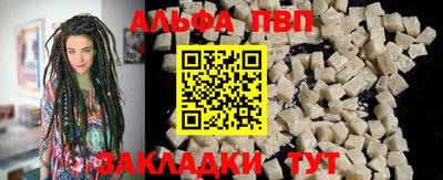 мяу мяу мука Волжский