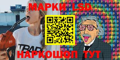 кокаин Волжск