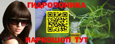 дистиллят марихуана Волгодонск