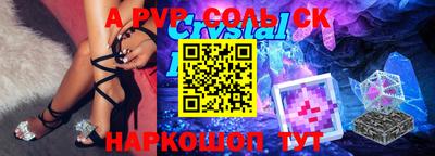 мяу мяу мука Волжский