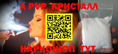 мяу мяу мука Волжский