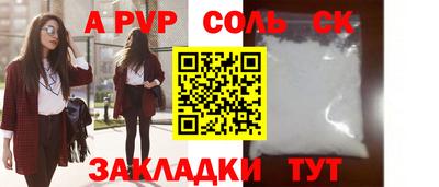гидропоника Будённовск