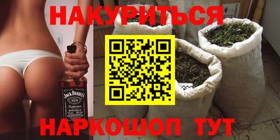 гидропоника Будённовск