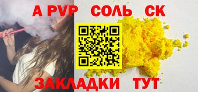 кокаин Бугуруслан
