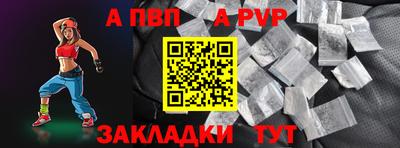 кокаин Волжск