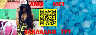 кокаин Волжск