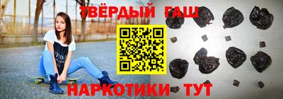 твердый Бузулук