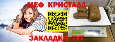 мяу мяу мука Волжский