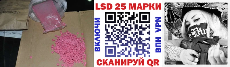 LSD-25 экстази кислота  где купить   Гудермес 