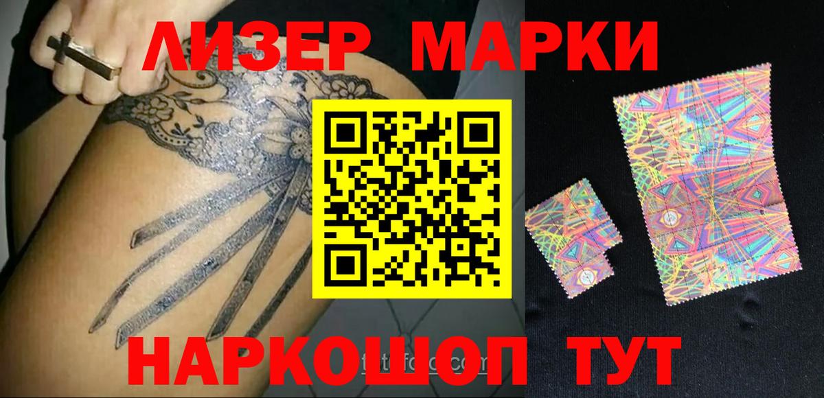 Гудермес  ЛСД экстази ecstasy  Лсд 25 экстази  Вход с VPN  LSD-25 экстази кислота 