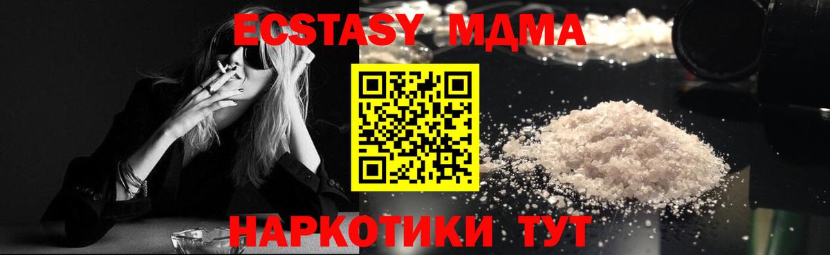 Бутират Гудермес