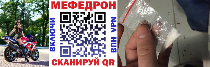 Меф мяу мяу  магазин продажи наркотиков  Гудермес 