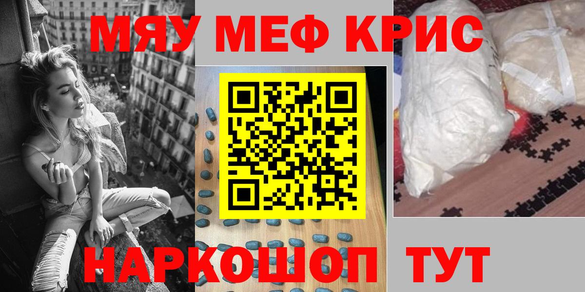 Гудермес  МАРИХУАНА  Мефедрон кристаллы  ГЕРОИН  КОКАИН  Гашиш  A PVP СОЛЬ   Кодеин 