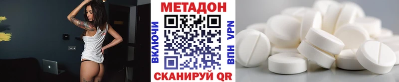 МЕТАДОН мёд  наркотики  Гудермес 