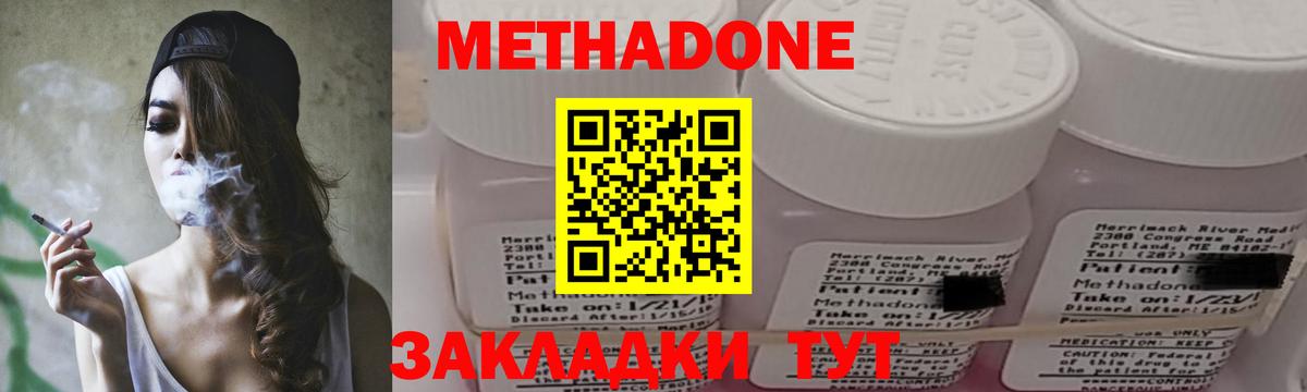 Марихуана  А ПВП  Канабис  Мефедрон  Плюхи  Хэш  Гудермес  Мефедрон  Вход с VPN  Кокаин 