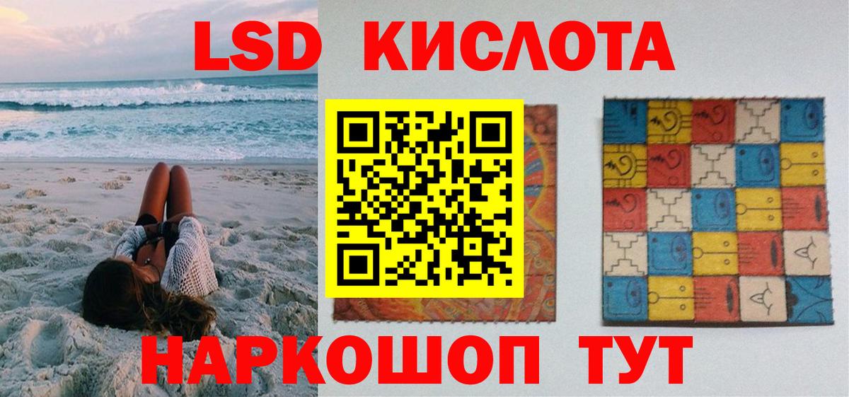 Марки 25I-NBOMe 1,8мг Гудермес